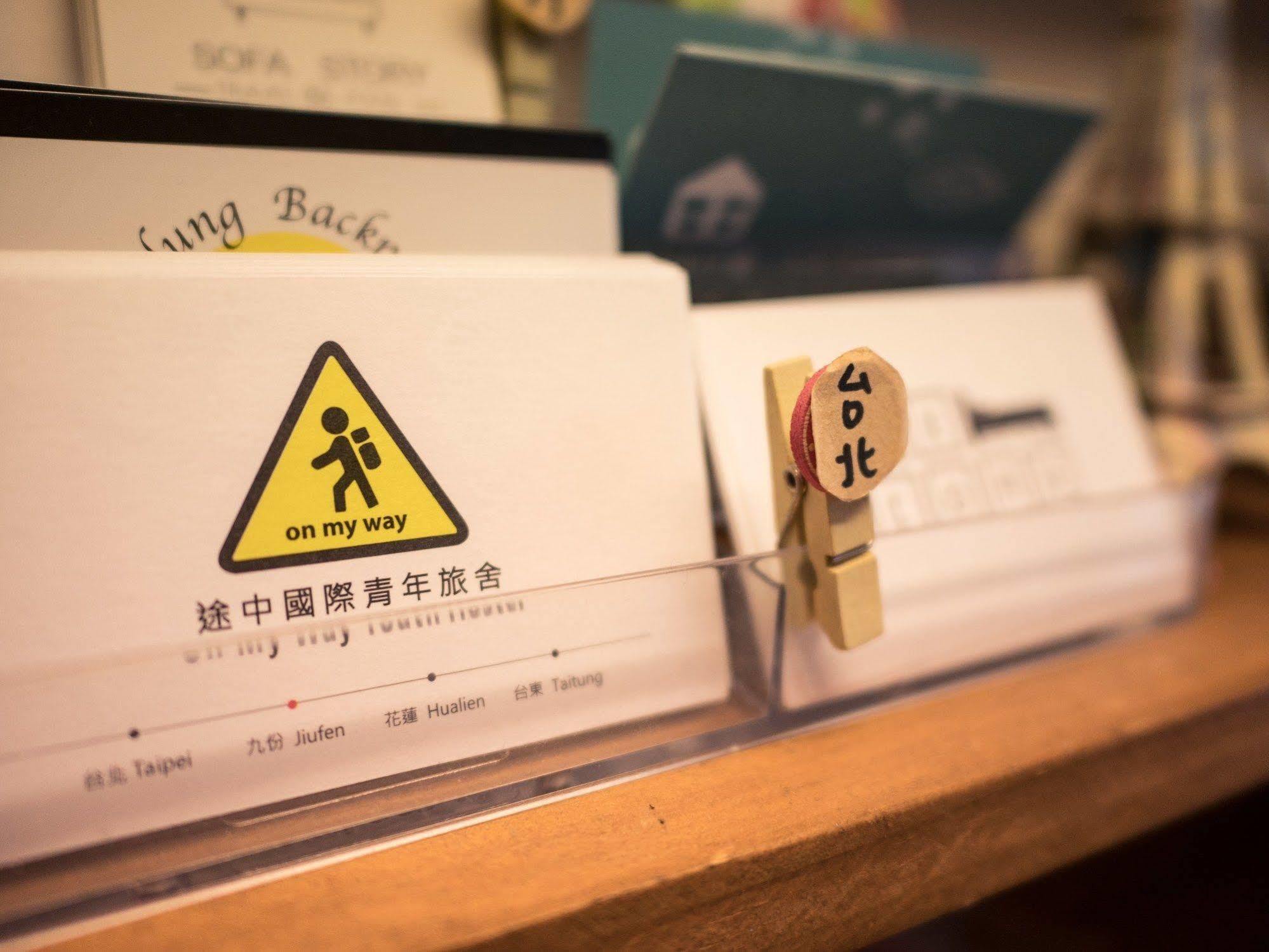 On My Way - Taipei Hostel Kültér fotó